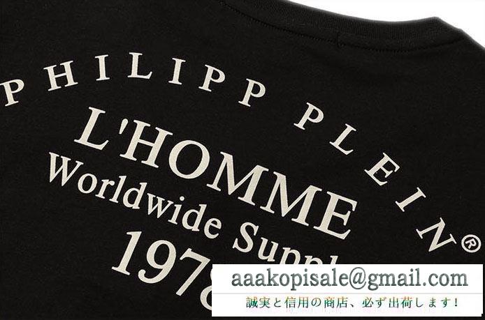 春夏トップス最新情報をチェック  フィリッププレイン PHILIPP PLEIN  2019年春夏シーズンに登場  半袖Tシャツ