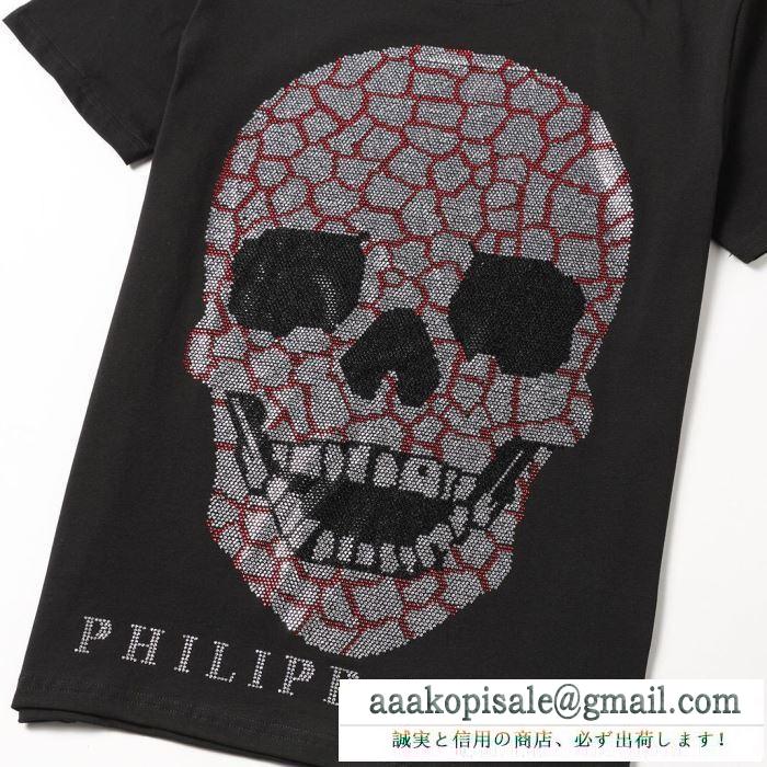 2019春夏の流行ファッション  セレブも夢中ブランド新作  フィリッププレイン PHILIPP PLEIN  半袖Tシャツ