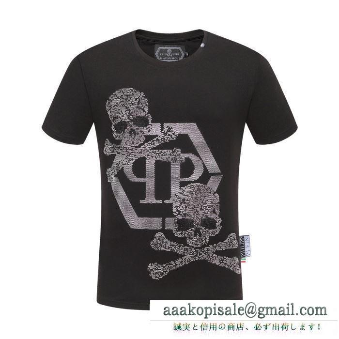 フィリッププレイン PHILIPP PLEIN  半袖Tシャツ 2019春新色コスメ人気ブランド  抜け感のあるスタイルが完成