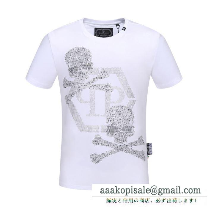 フィリッププレイン PHILIPP PLEIN  半袖Tシャツ 2019春新色コスメ人気ブランド  抜け感のあるスタイルが完成