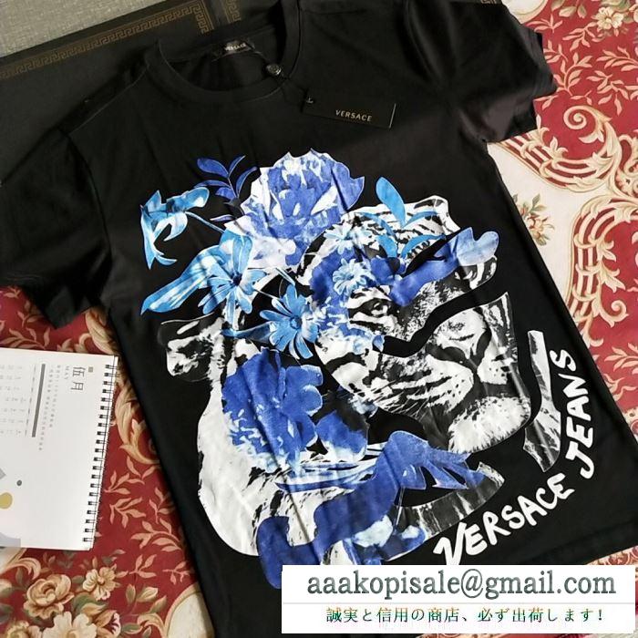 2019春夏トレンドカラー  半袖Tシャツ  ヴェルサーチ VERSA スタイルアップ見えなシンプル