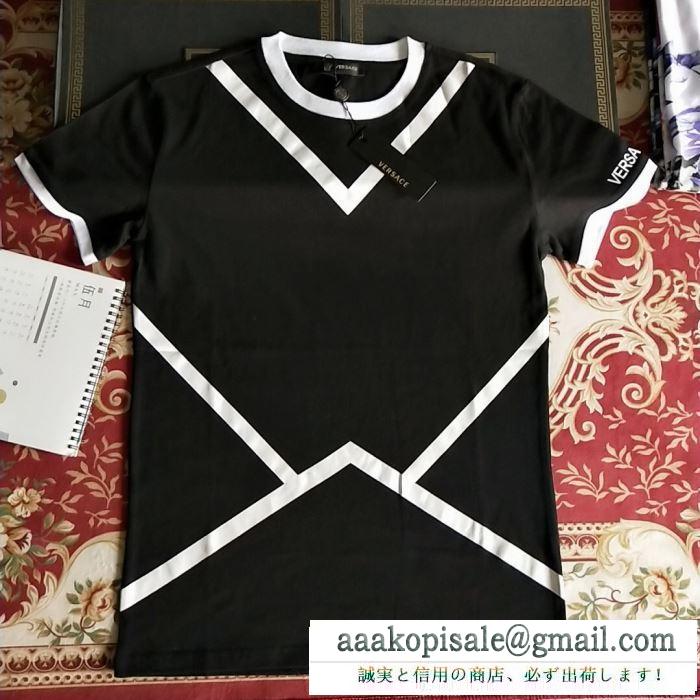 SSコレクション注目ブランド  ヴェルサーチ VERSA 半袖Tシャツ 【2019年春夏】人気ブランドの最新
