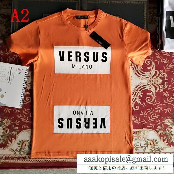 2019 SPRING／SUMMER  おしゃれに着こなせる  ヴェルサーチ VERSA 半袖Tシャツ