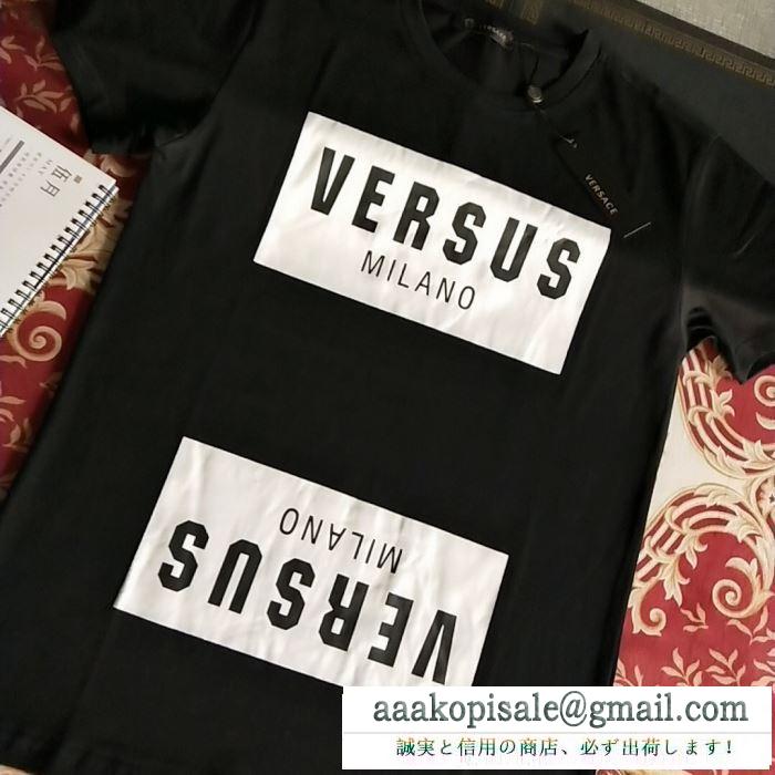 2019 SPRING／SUMMER  おしゃれに着こなせる  ヴェルサーチ VERSA 半袖Tシャツ