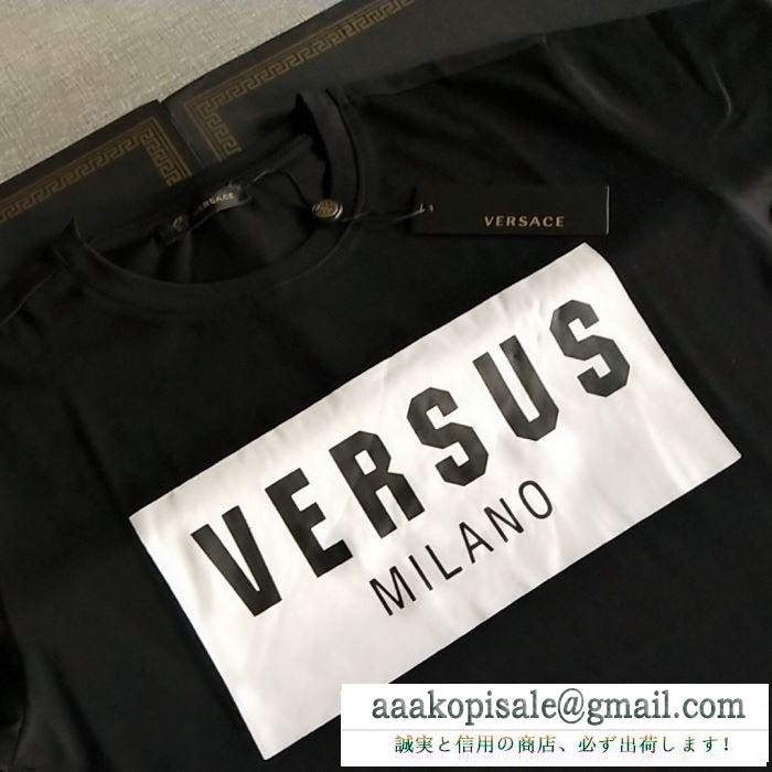 2019 SPRING／SUMMER  おしゃれに着こなせる  ヴェルサーチ VERSA 半袖Tシャツ