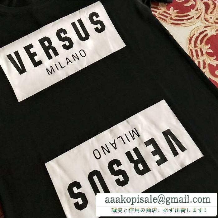 2019 SPRING／SUMMER  おしゃれに着こなせる  ヴェルサーチ VERSA 半袖Tシャツ