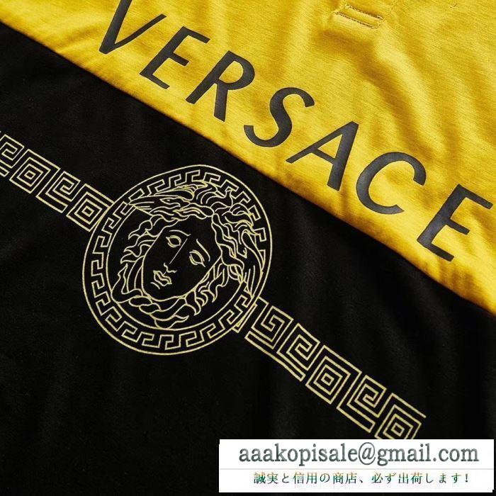 半袖Tシャツ  2019春夏の爽やかトレンド  ヴェルサーチ VERSA トップスからチラ見える安心