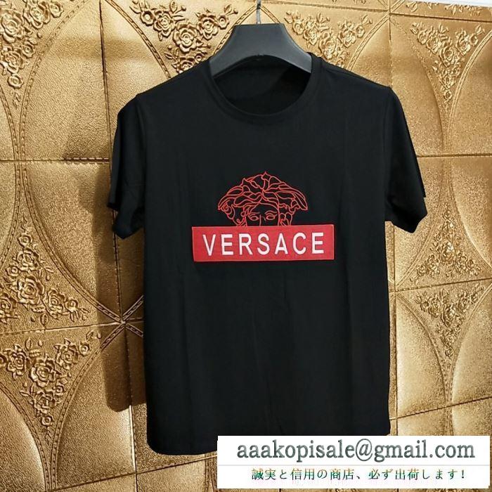 ヴェルサーチ VERSA トレンドを取り入れておしゃれの  2019春夏まだまだトレンド  半袖Tシャツ