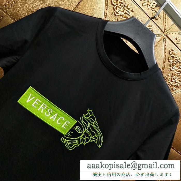 2019春夏流行する  ヴェルサーチ VERSA   リラックスした雰囲気に  半袖Tシャツ ファッションに新しい色