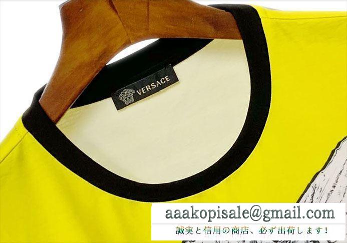 ブランドスタイルが継続的に人気  半袖Tシャツ 2019春夏注目のブランドおすすめ  ヴェルサーチ VERSA