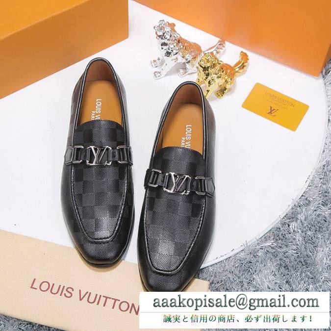 2019春夏の必須アイテム ビジネスシューズ 2色可選 キレイ色チェック春夏 ルイ ヴィトン LOUIS VUITTON コスパ最強新作におすすめ