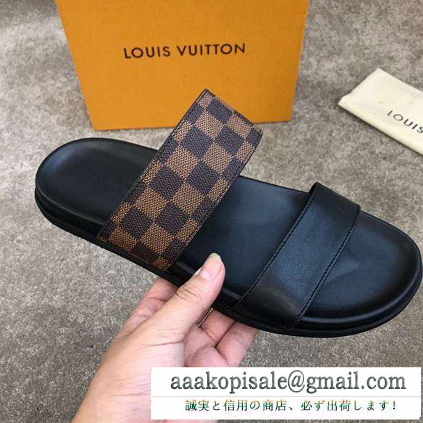 サンダル 2019SS新ブーム ルイ ヴィトン 今季は色を使った注目新品 LOUIS VUITTON 人気にも火をつけて  多色可選 春夏ファショントレンドアイテム