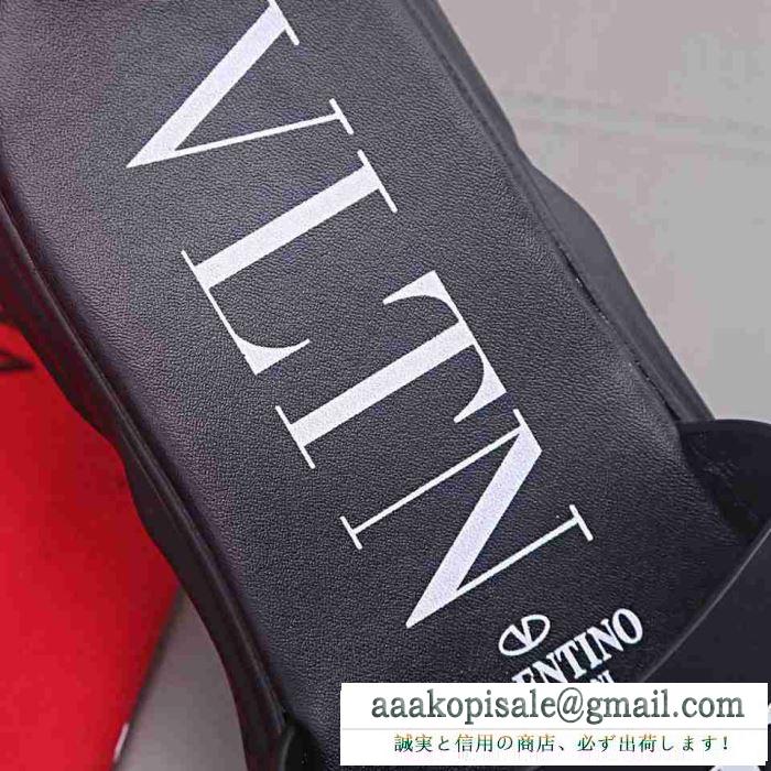 2色可選 ヴァレンティノ 2019年春夏の人気モデル VALENTINO 夏のマストブランド新作 サンダル 抜け感のあるスタイルが完成