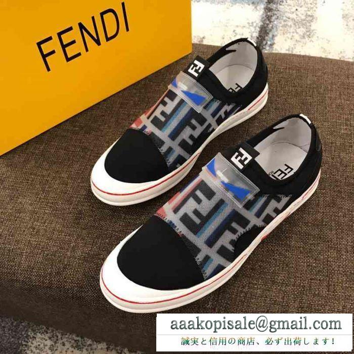 キレイ色チェック春夏 先取り！2019年春夏トレンド フェンディ fendi ランニングシューズ 2色可選