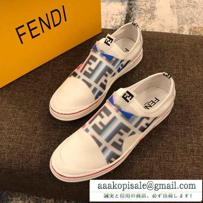 キレイ色チェック春夏 先取り！2019年春夏トレンド フェンディ fendi ランニングシューズ 2色可選