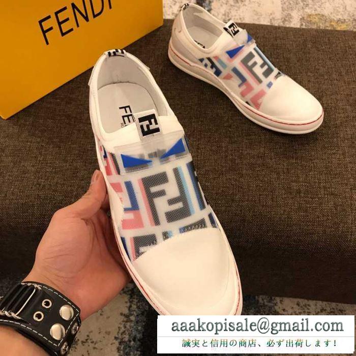 キレイ色チェック春夏 先取り！2019年春夏トレンド フェンディ fendi ランニングシューズ 2色可選