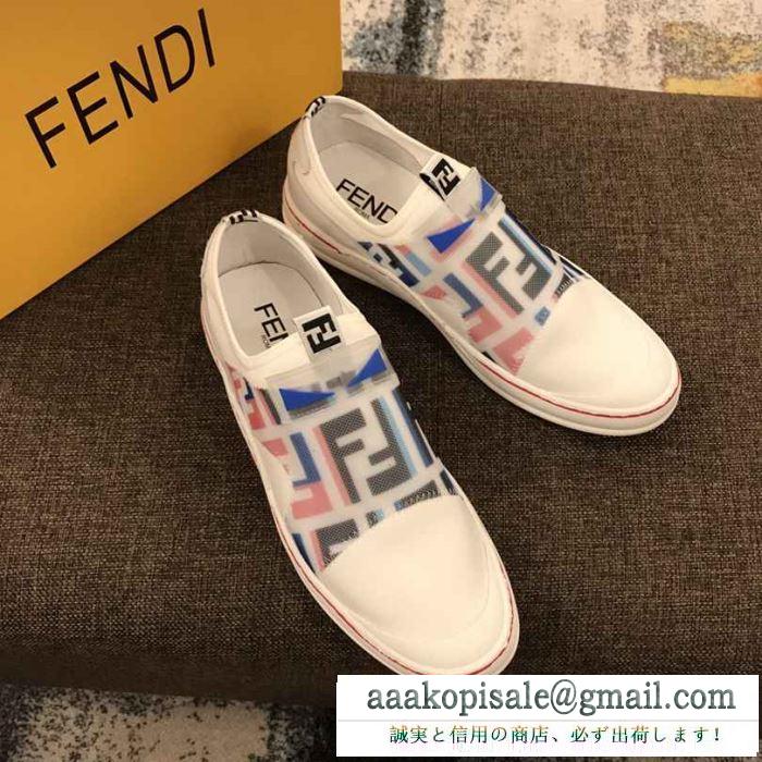 キレイ色チェック春夏 先取り！2019年春夏トレンド フェンディ fendi ランニングシューズ 2色可選