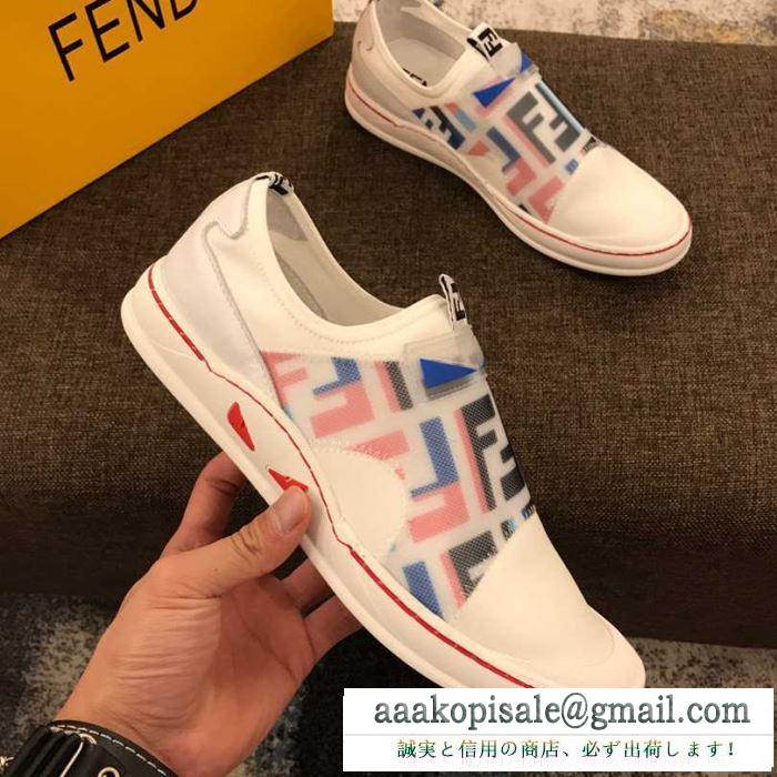 キレイ色チェック春夏 先取り！2019年春夏トレンド フェンディ fendi ランニングシューズ 2色可選