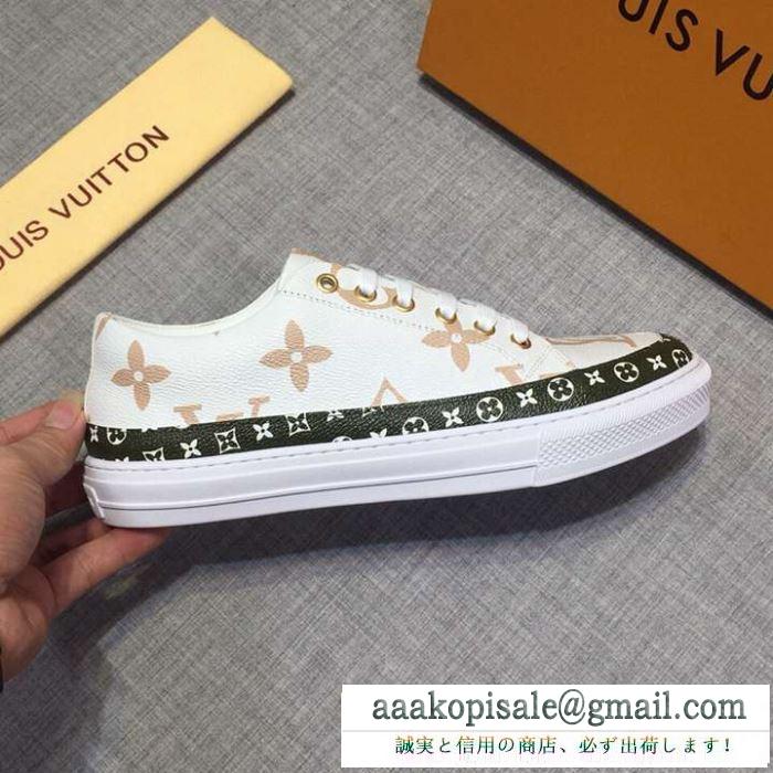 ランニングシューズ 2019春夏トレンドカラー 人気沸騰中！おしゃれ新品 ルイ ヴィトン louis vuitton