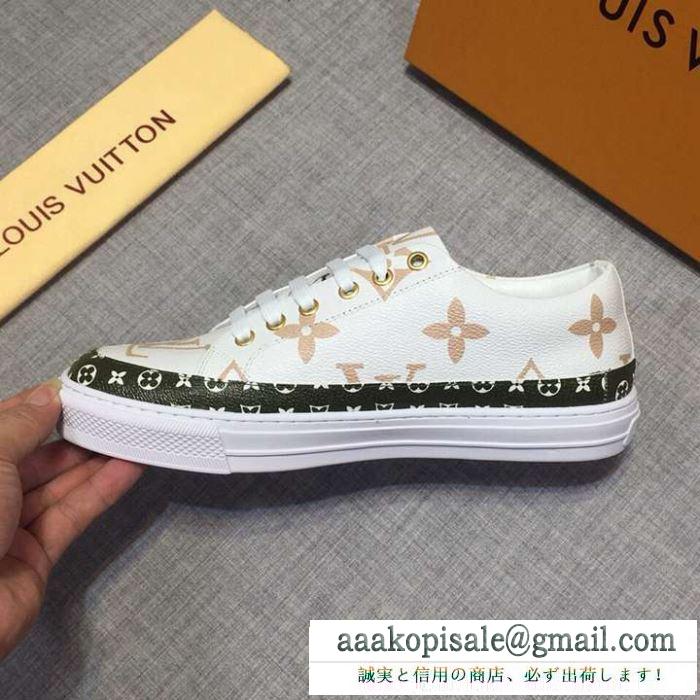 ランニングシューズ 2019春夏トレンドカラー 人気沸騰中！おしゃれ新品 ルイ ヴィトン louis vuitton