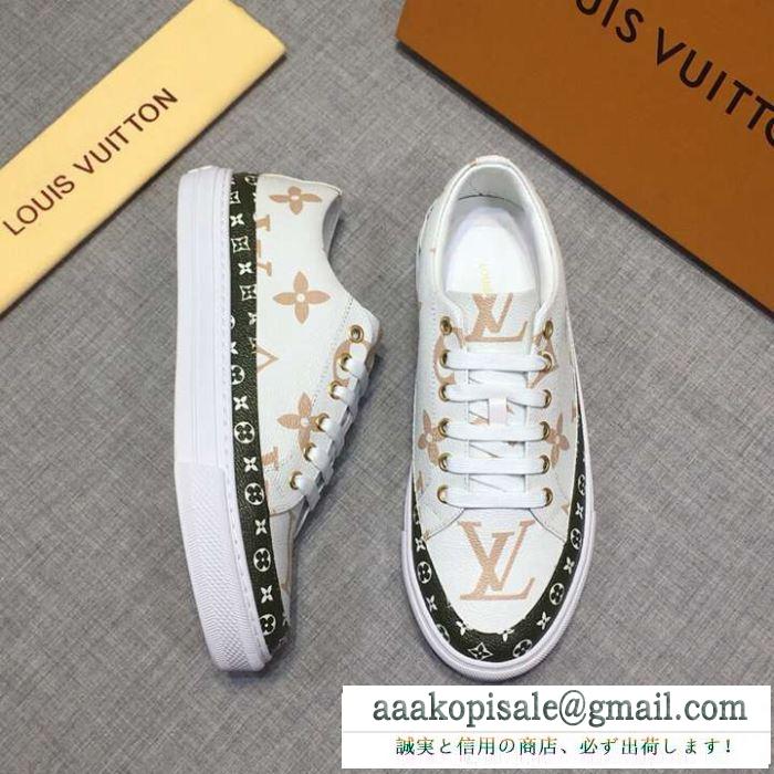 ランニングシューズ 2019春夏トレンドカラー 人気沸騰中！おしゃれ新品 ルイ ヴィトン louis vuitton