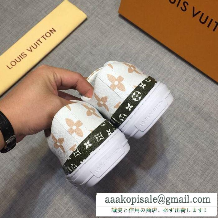 ランニングシューズ 2019春夏トレンドカラー 人気沸騰中！おしゃれ新品 ルイ ヴィトン louis vuitton