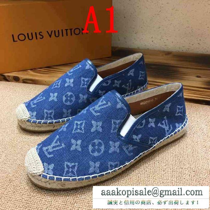 男女兼用 多色可選 ルイ ヴィトン louis vuitton カジュアルシューズ オシャレに圧倒的な人気の 今年も量産！2019年