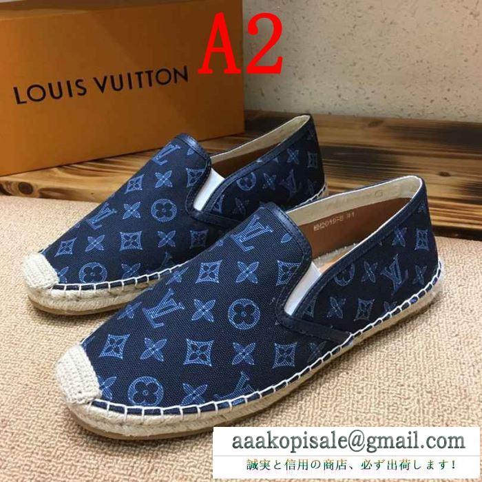 男女兼用 多色可選 ルイ ヴィトン louis vuitton カジュアルシューズ オシャレに圧倒的な人気の 今年も量産！2019年