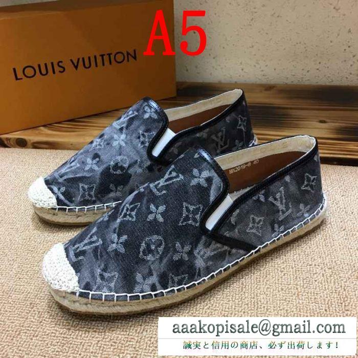 男女兼用 多色可選 ルイ ヴィトン louis vuitton カジュアルシューズ オシャレに圧倒的な人気の 今年も量産！2019年