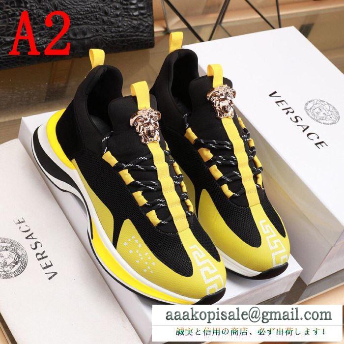 2色可選 カジュアルシューズ 2019年ssトレンド新品登場 この夏最高に人気ブランド ヴェルサーチ versace