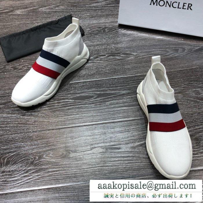 モンクレール moncler ランニングシューズ 2色可選 2019春夏の爽やかトレンド セレブも夢中ブランド新作