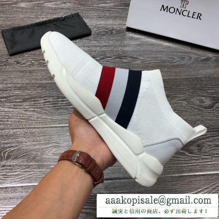 モンクレール moncler ランニングシューズ 2色可選 2019春夏の爽やかトレンド セレブも夢中ブランド新作