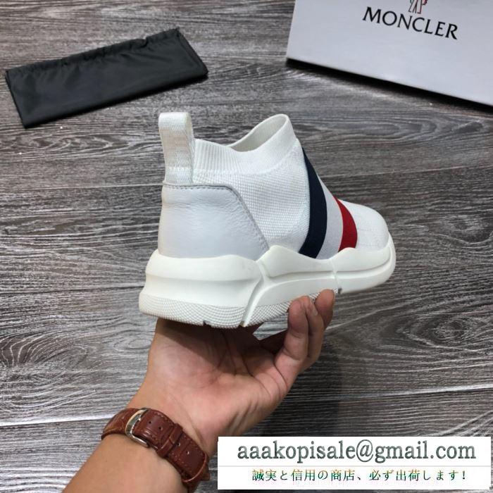 モンクレール moncler ランニングシューズ 2色可選 2019春夏の爽やかトレンド セレブも夢中ブランド新作