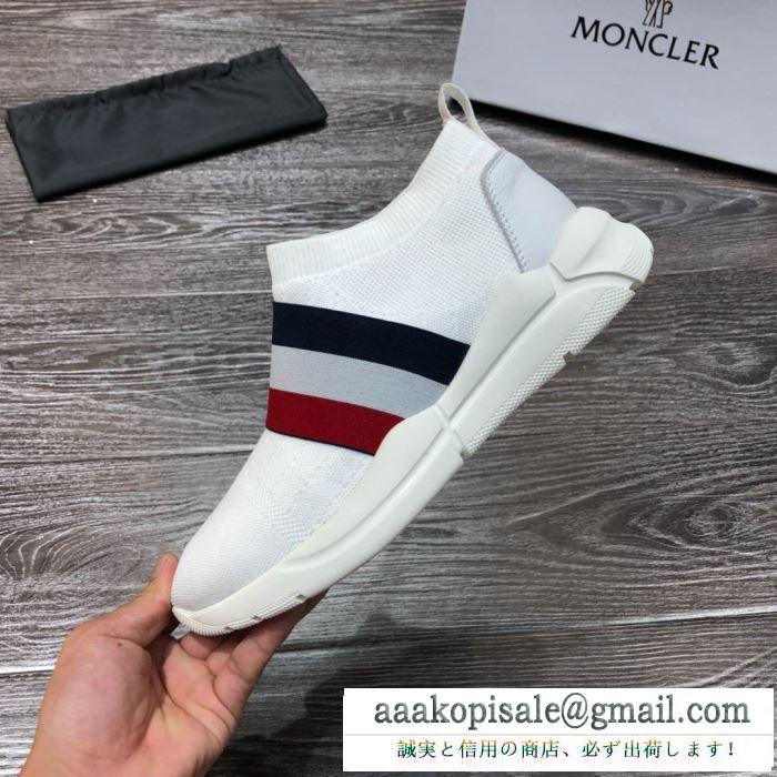 モンクレール moncler ランニングシューズ 2色可選 2019春夏の爽やかトレンド セレブも夢中ブランド新作