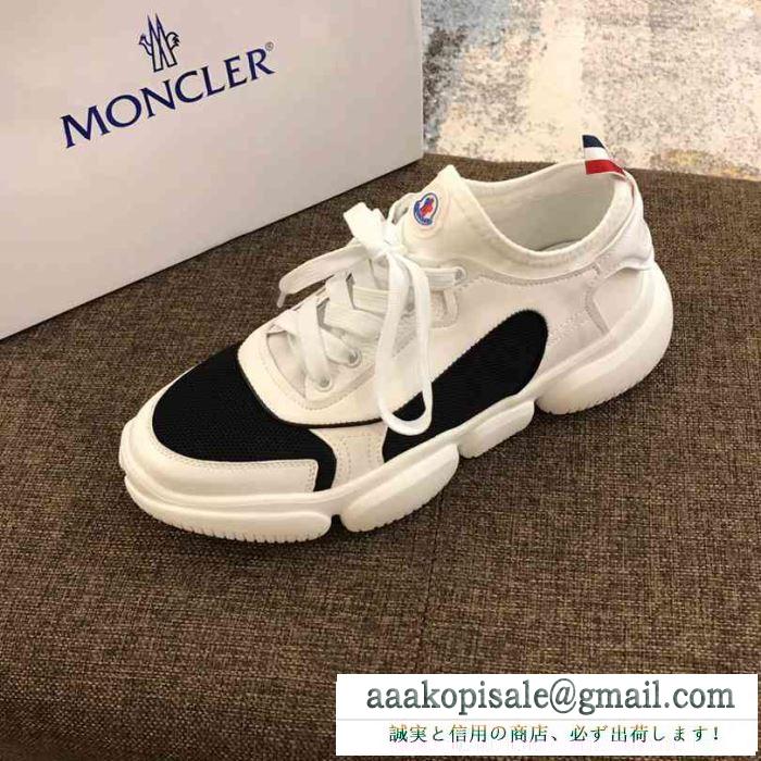 2019年春夏の人気モデル お気に入りの最新コレクション モンクレール moncler ランニングシューズ 3色可選