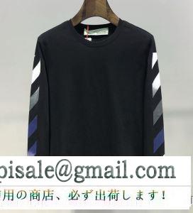 2019春夏トレンドカラー off-white オフホワイト 長袖tシャツ 2色可選 今すぐ買えちゃう！新着