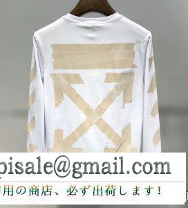 流行スタイル2019春夏新作 これからの季節、大活躍 off-white オフホワイト 長袖tシャツ 2色可選