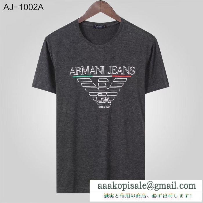 多色可選 2019年トレンド情報  アルマーニ シンプルなデザイン ARMANI 春夏欠かせない定番アイテム 半袖Tシャツ 今すぐ買えちゃう！新着