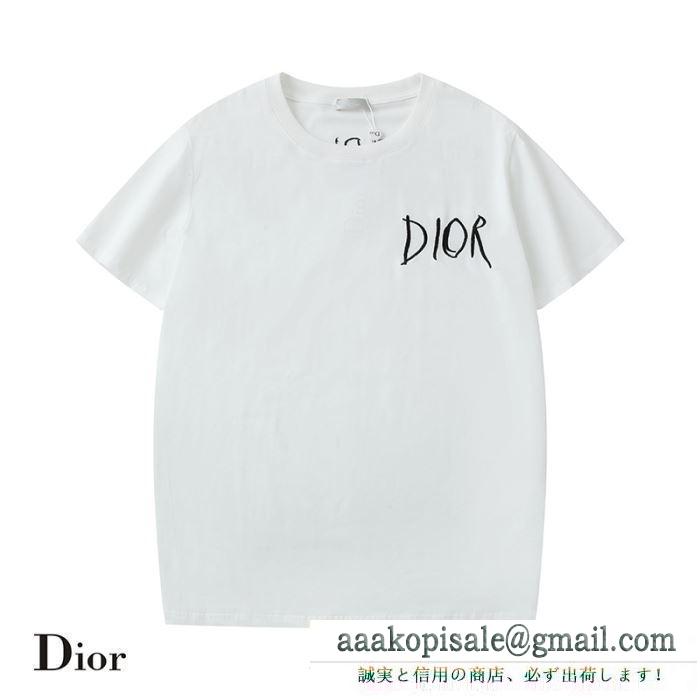 着回し力抜群大人気  ディオール DIOR 着心地のいいサイズ感 半袖Tシャツ 2019SSのトレンド主役級2色可選  最新シーズンがやってきた