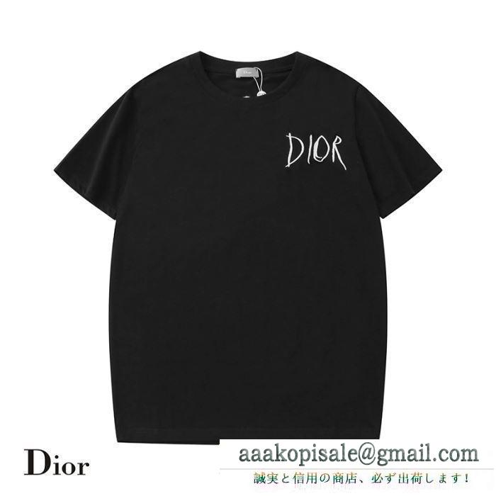 着回し力抜群大人気  ディオール DIOR 着心地のいいサイズ感 半袖Tシャツ 2019SSのトレンド主役級2色可選  最新シーズンがやってきた