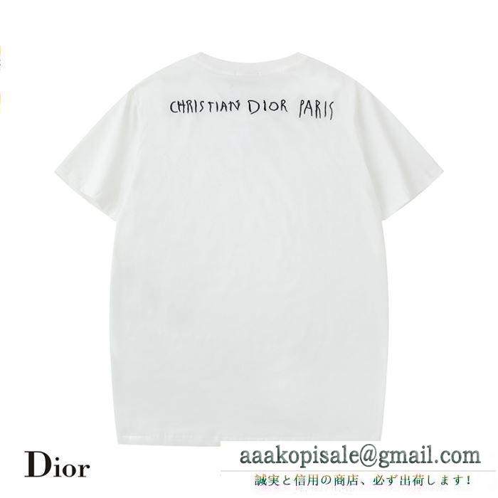 着回し力抜群大人気  ディオール DIOR 着心地のいいサイズ感 半袖Tシャツ 2019SSのトレンド主役級2色可選  最新シーズンがやってきた