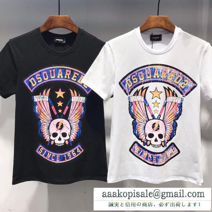 半袖Tシャツ  春夏シーズン継続トレンド新着  2色可選 2019SS新ブーム  ディースクエアード 今季は色を使った注目新品 DSQUARED2 人気にも火をつけて 