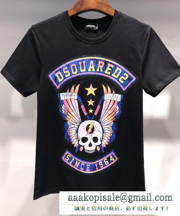 半袖Tシャツ  春夏シーズン継続トレンド新着  2色可選 2019SS新ブーム  ディースクエアード 今季は色を使った注目新品 DSQUARED2 人気にも火をつけて