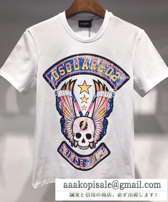 半袖Tシャツ  春夏シーズン継続トレンド新着  2色可選 2019SS新ブーム  ディースクエアード 今季は色を使った注目新品 DSQUARED2 人気にも火をつけて