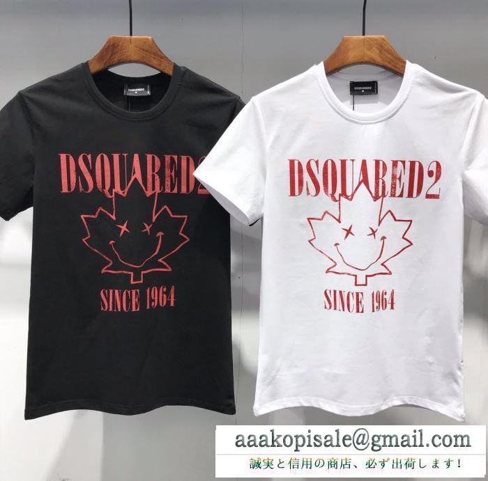ディースクエアード DSQUARED2 人気ブランド春夏の新作が続々登場 半袖Tシャツ 2019春夏注目のブランドおすすめ2色可選 トレンドを追求した新作 