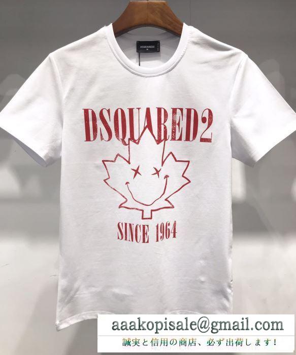 ディースクエアード DSQUARED2 人気ブランド春夏の新作が続々登場 半袖Tシャツ 2019春夏注目のブランドおすすめ2色可選 トレンドを追求した新作