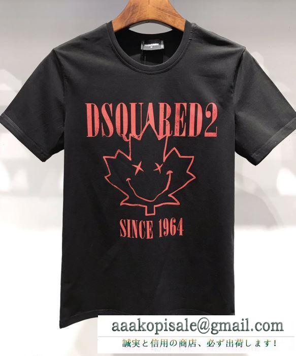 ディースクエアード DSQUARED2 人気ブランド春夏の新作が続々登場 半袖Tシャツ 2019春夏注目のブランドおすすめ2色可選 トレンドを追求した新作