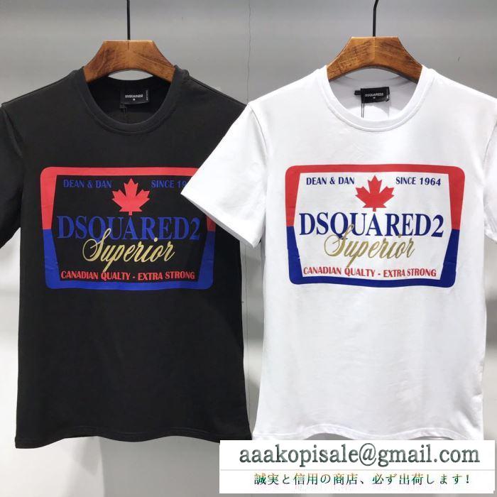 春夏欠かせない定番アイテム 半袖Tシャツ 2019年の流行る美品 2色可選 ディースクエアード 今すぐ買えちゃう！新着 DSQUARED2 大人のため上品
