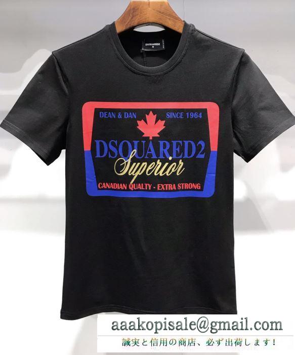 春夏欠かせない定番アイテム 半袖Tシャツ 2019年の流行る美品 2色可選 ディースクエアード 今すぐ買えちゃう！新着 DSQUARED2 大人のため上品