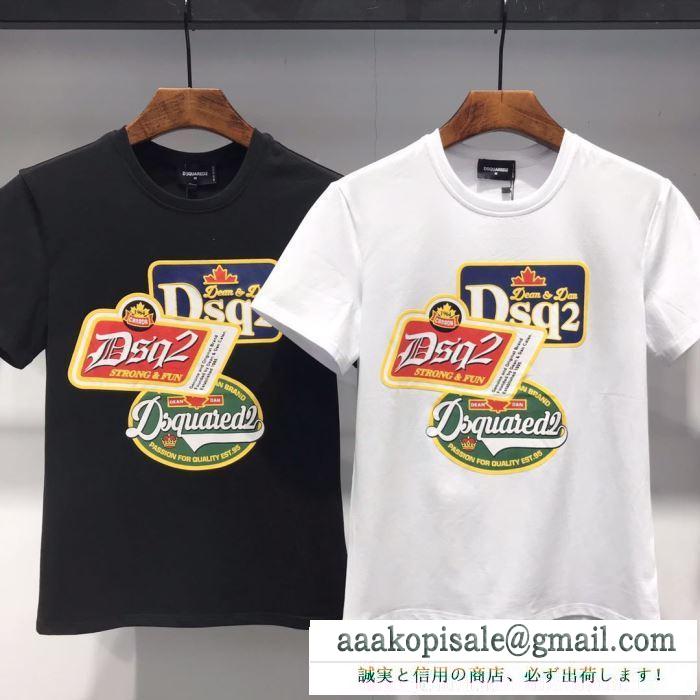 半袖Tシャツ 2019年春夏コレクションに見る 2色可選 セレブも夢中ブランド新作 ディースクエアード 春夏トレンド先取り DSQUARED2 